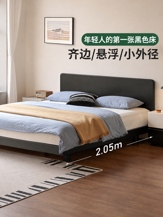 实木床现代极简大板床卧室黑色悬浮床小户型双人床