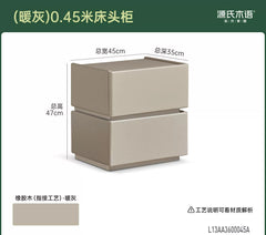 实木床头柜现代简约灰色储物柜卧室浅棕色白色双抽收纳柜