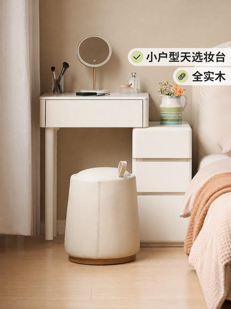 实木伸缩梳妆台斗柜一体白色奶油风小户型卧室小型化妆桌