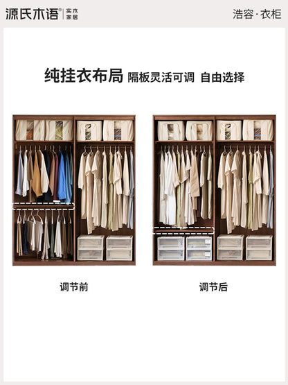 实木衣柜现代简约衣橱卧室推拉门储物柜胡桃色收纳柜