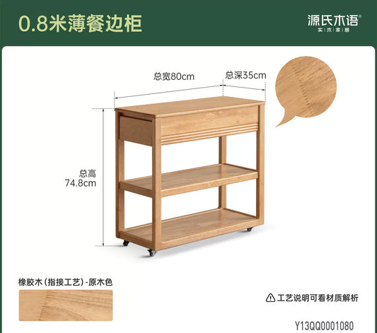 实木餐边柜现代简约餐厅小边几可移动边柜原木置物柜
