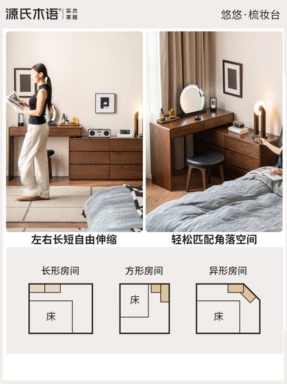 实木化妆桌卧室橡木斗柜梳妆台一体简约复古风伸缩化妆台