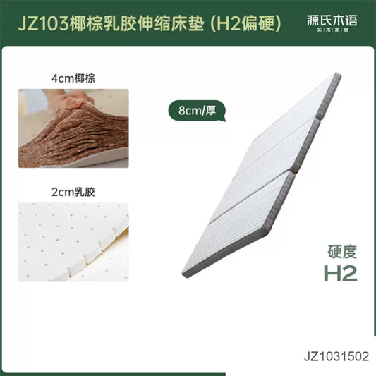 乳胶可折叠0胶水床垫棕垫天然椰棕环保硬垫海绵薄垫