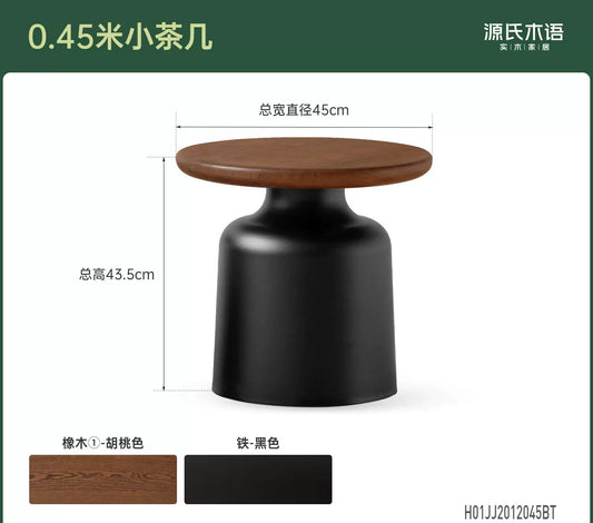 实木茶几客厅意式轻奢茶台黑胡桃木拼色茶桌大小组合圆几