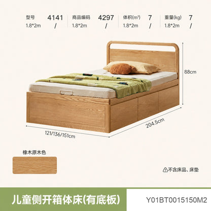 实木儿童床橡木简约箱体床青少年带抽屉储物床高箱床