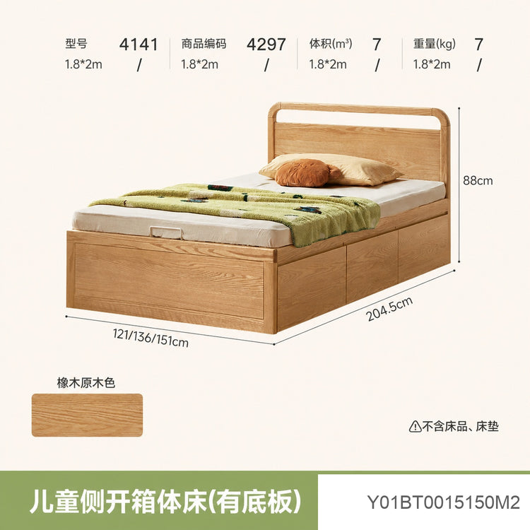 实木儿童床橡木简约箱体床青少年带抽屉储物床高箱床