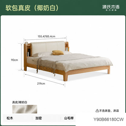 实木床卧室简约真皮床带灯软包床橡木双人床布艺床