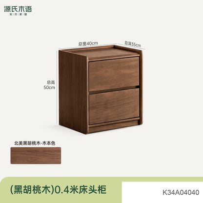 实木床头柜北欧卧室胡桃木带锁床边柜带插座抽屉式储物柜