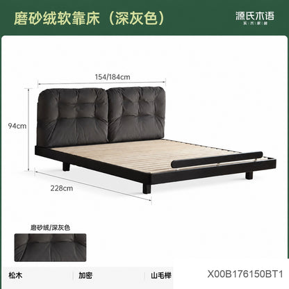 实木床黑色包豪斯中古橡木家具软包床极简卧室双人悬浮床