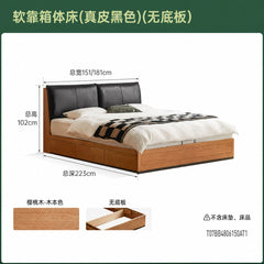 实木床中古卧室箱体床樱桃木收纳储物床抽屉双人床
