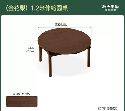 实木折叠餐桌黑胡桃木小户型简约饭桌吃饭可伸缩桌子