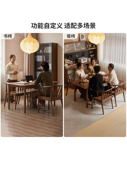 实木茶椅客厅新中式圈椅橡木胡桃色休闲椅吃饭椅子
