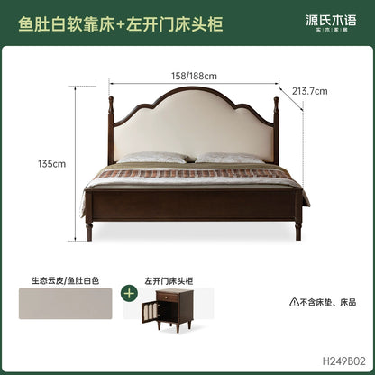 实木床简约中古大板床美式复古软靠床卧室深胡桃色双人床