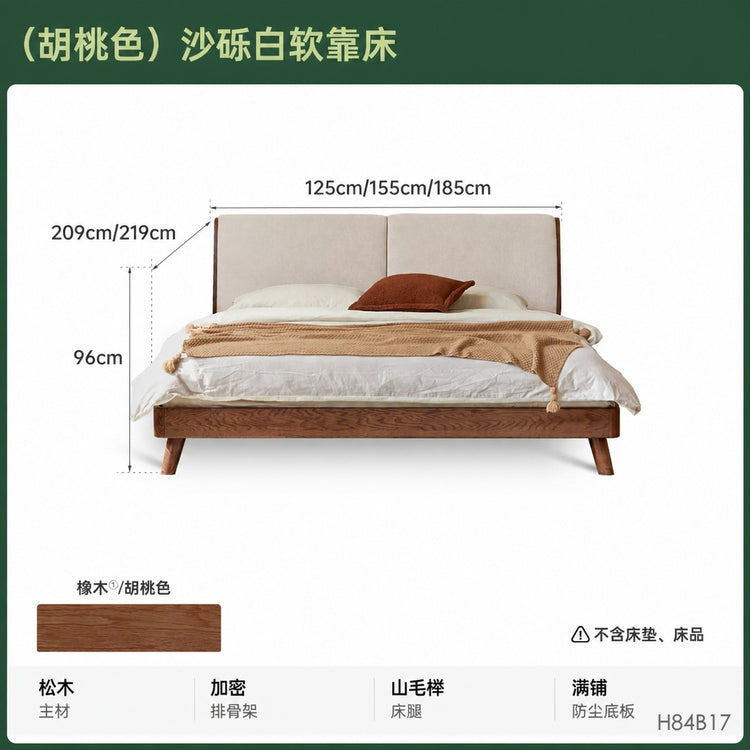 全实木床橡木软包1米8双人床北欧简约现代1.5米主卧家具
