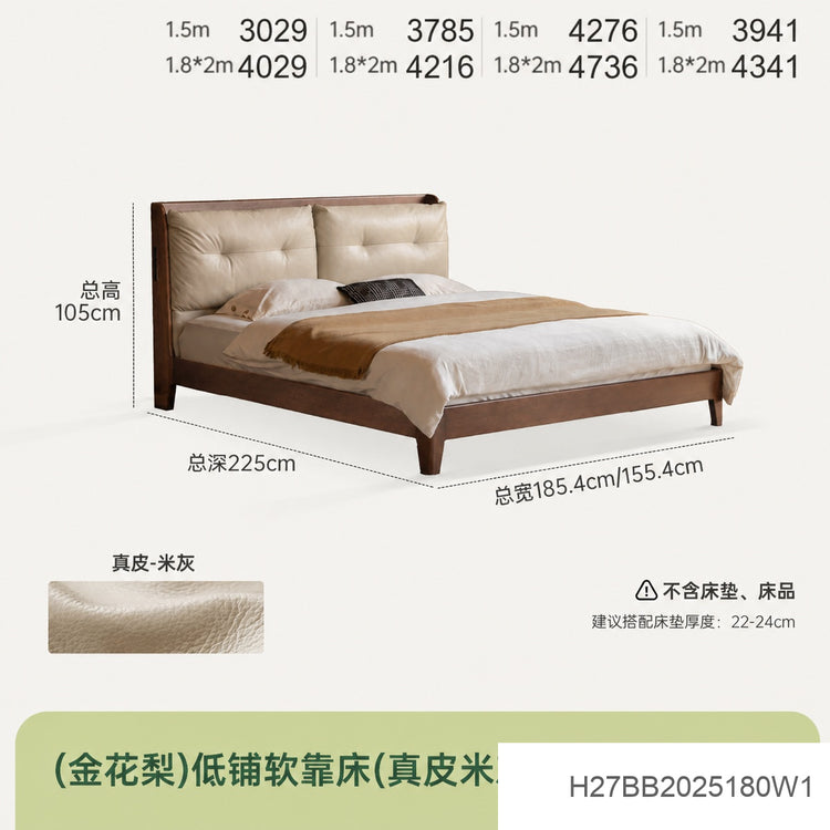 实木床卧室胡桃色双人床中古风真皮床多功能软包床