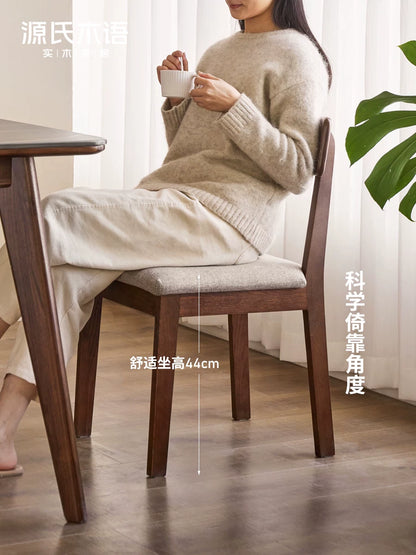 实木餐椅简约黑胡桃木电脑椅北欧餐厅软包休闲靠背椅