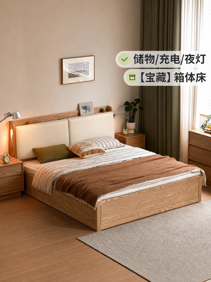 实木多功能箱体床主卧科技布软靠储物床橡木双人床收纳床