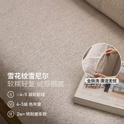 实木客厅复古樱桃木直排可拆洗雪尼尔沙发