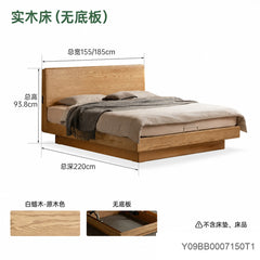 实木床现代简约储物床卧室白蜡木双人床电动箱体床