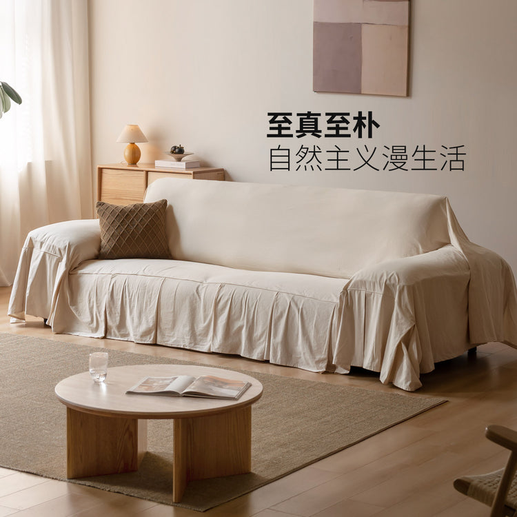 北欧风客厅四季通用一片式盖布A类全棉防尘沙发套罩