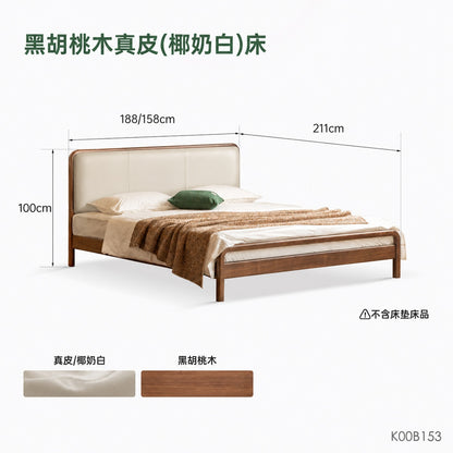 实木复古双人床黑胡桃木软包床现代大板床1.8米卧室家具