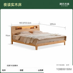实木床橡木双人床卧室家具北欧带插座夜光大床置物床