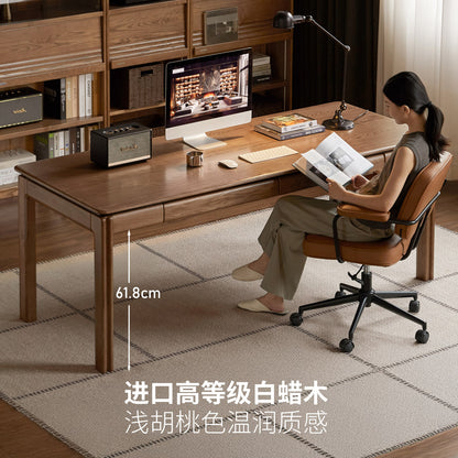 浅胡桃色实木书桌现代简约工作台书房电脑桌带抽办公桌