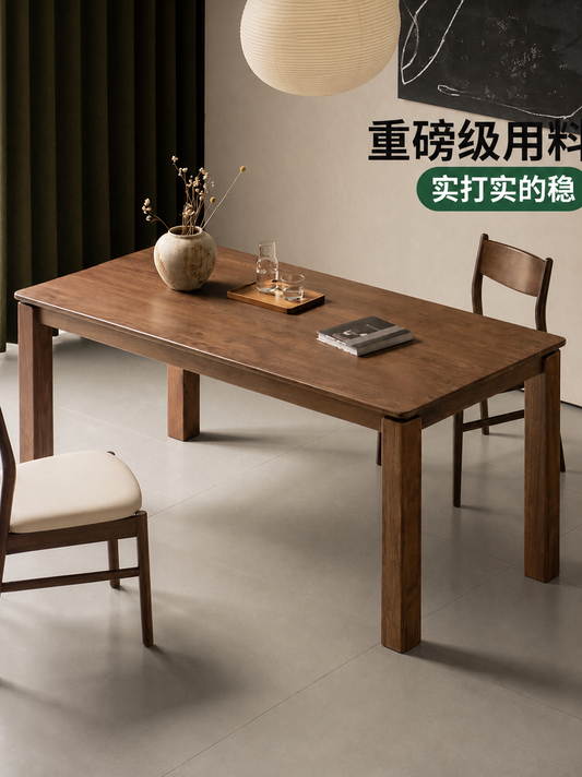 实木餐桌黑胡桃木餐厅吃饭桌子工作台休闲长桌大板桌