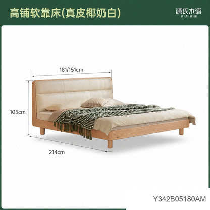 【预售15天】实木床双人床橡木主卧真皮床软包床家居齐边床床头置物床