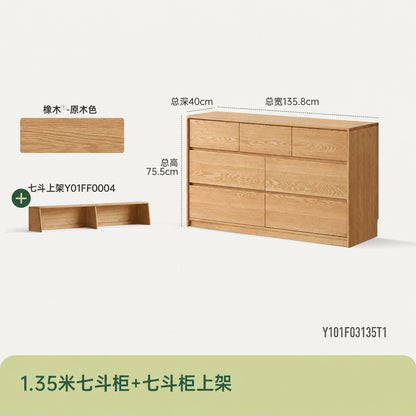 实木斗柜靠墙收纳储物柜卧室床尾抽屉柜带锁五边柜