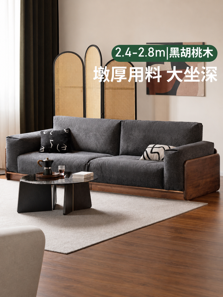 实木客厅意式轻奢落地布黑胡桃木豆腐块沙发