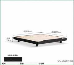 现代简约实木床黑色无床头榻榻米卧室家具带灯悬浮双人床