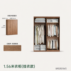 浅胡桃色实木衣柜现代简约白蜡木储物柜卧室对开门衣橱