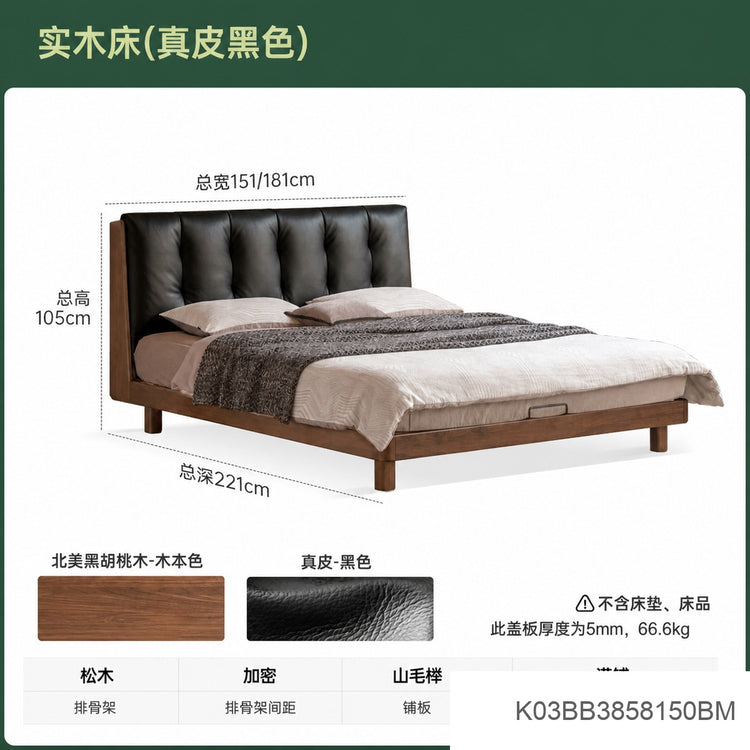 实木床意式轻奢软包床卧室黑色真皮床黑胡桃木双人床