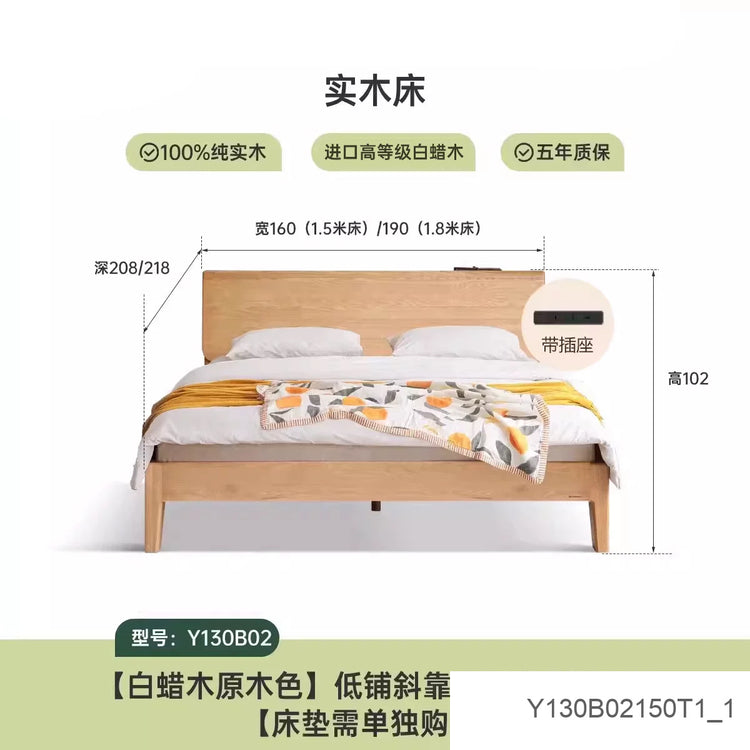 实简约白蜡木双人床北欧高床头原木床主卧斜靠床