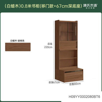 实木组合书柜黑胡桃木落地展示柜书房轻奢风书架置物柜