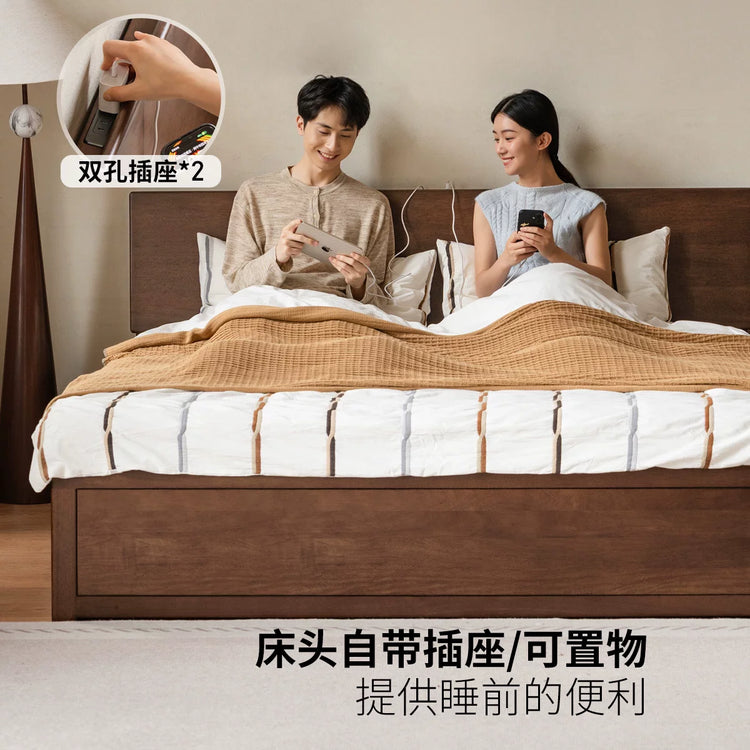 实木床现代简约齐边床卧室胡桃色大板床储物箱体床