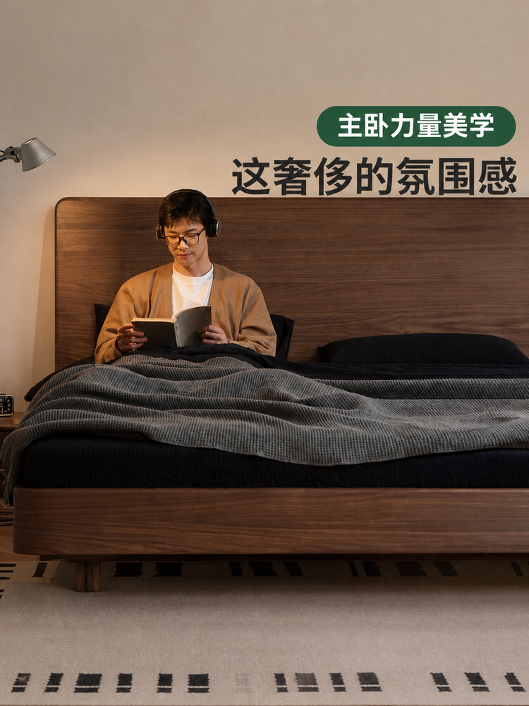 实木床简约高床头主卧床北美黑胡桃木双人床悬浮床