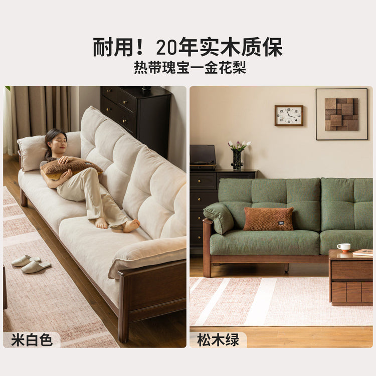 实木客厅现代简约高靠背沙发胡桃色小户型布艺沙发