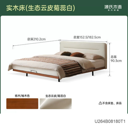 实木床中古带灯悬浮床小户型软靠床1米8双人床卧室床