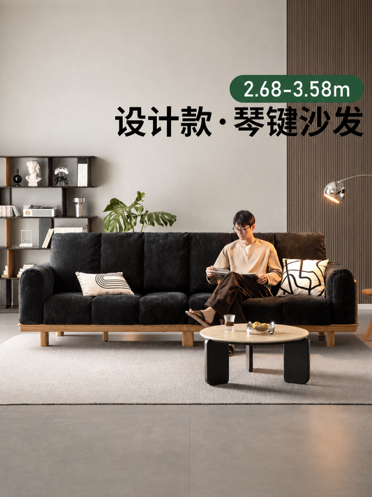 实木客厅现代简约白蜡木直排沙发钢琴键布艺沙发