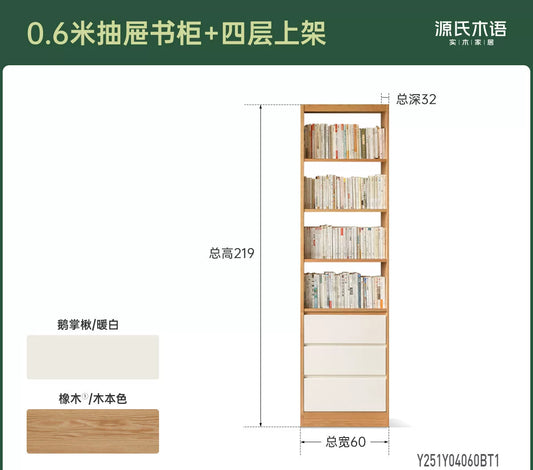 实木书柜书房奶油风落地置物柜书架储物柜橡木收纳柜