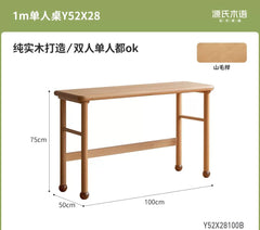 实木儿童学习桌小学生写字桌伸缩课桌简约双人书桌