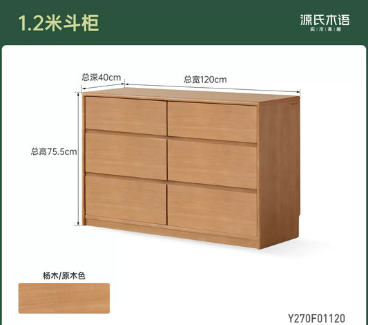 实木化妆桌现代简约梳妆台斗柜一体卧室可旋转化妆台