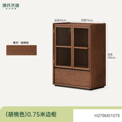 实木边柜客厅落地收纳储物柜黑胡桃木置物柜展示柜
