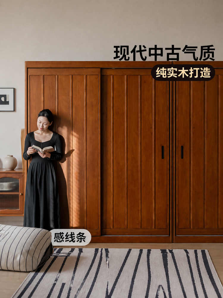 实木衣柜卧室复古储物柜中古风收纳柜小户型推拉门衣橱