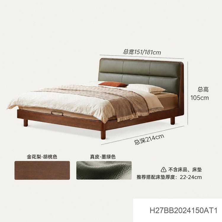 实木床现代简约真皮床卧室胡桃色软靠床多功能齐边床