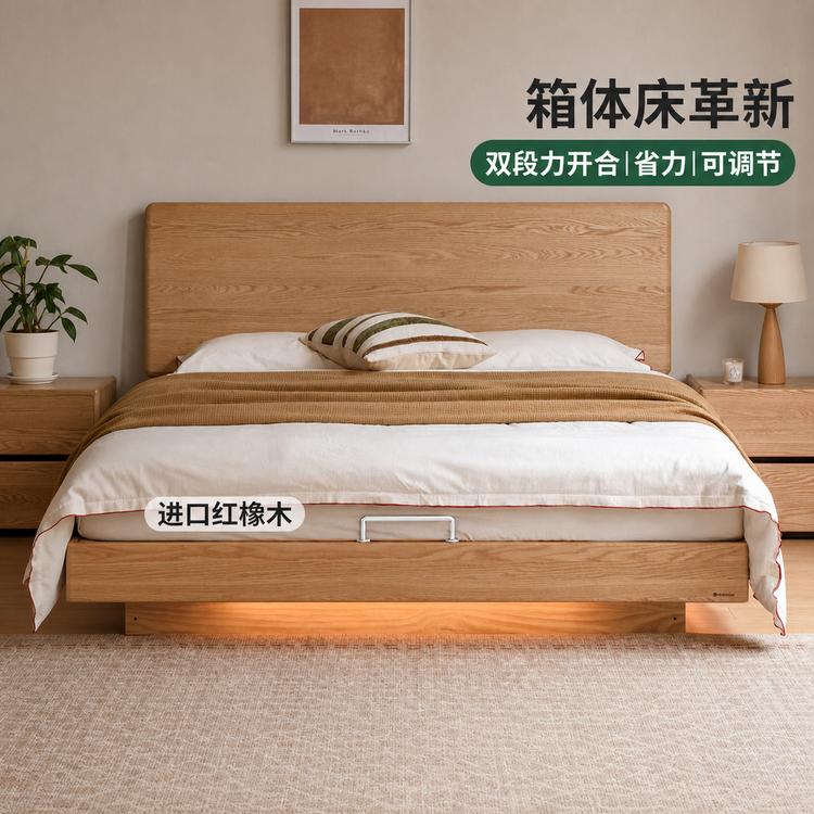 实木床现代简约橡木悬浮床卧室箱体床多功能双人床