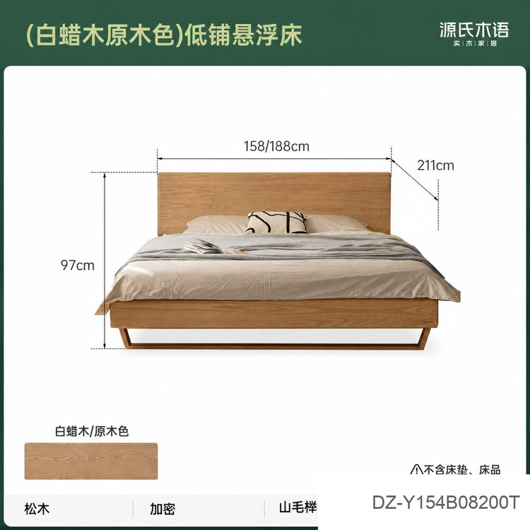 实北欧简约卧室悬浮床原木风白蜡木床橡木双人床