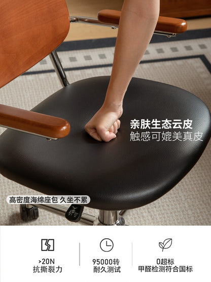 实木电脑椅书房包豪斯办公椅靠背椅升降椅中古休闲椅